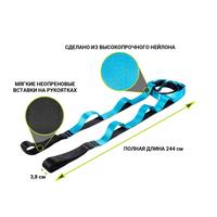 Ремінь для стретчинга Prosource Multi - Loop Stretching Strap, блакитний