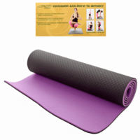 Килимок для фітнесу і йоги TPE+TC 6 мм двошаровий Чорно-фіолетовий