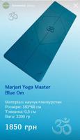 Килимок для йоги Marjari Yoga Master Синій