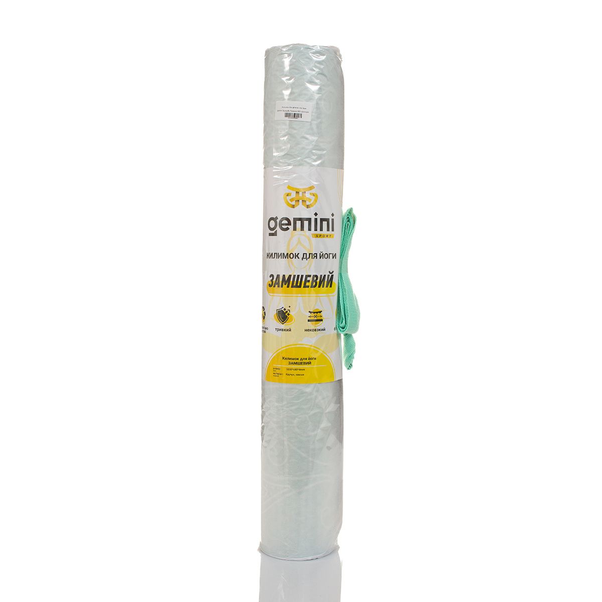 Килимок для йоги каучуковий замшевий Gemini 183см*68см*4мм PSY-0890GR