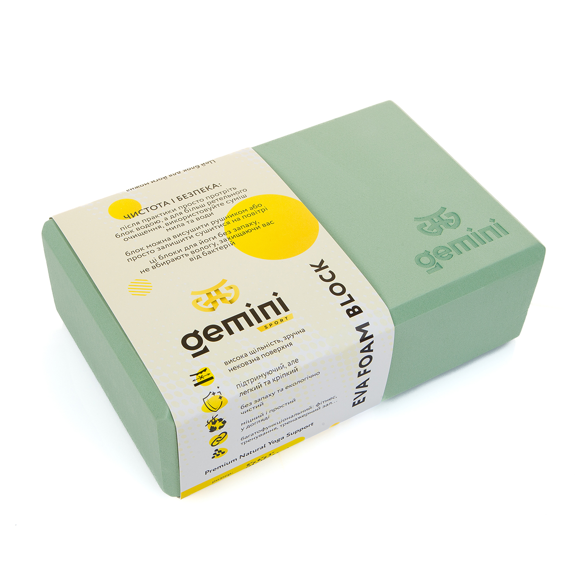 Блок для йоги Gemini Eva Pro 180грам 23х15х7, 5см (Димчасто-Зелений) Smoke Green GBK-1004