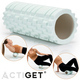Масажний ролик Actiget EVA 33 x 13.5 см (валик, роллер) ACT0031 Mint
