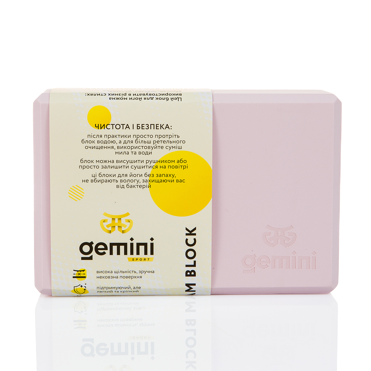 Блок для йоги Gemini Eva Pro 180грам 23х15х7, 5см Moon GBK-1005
